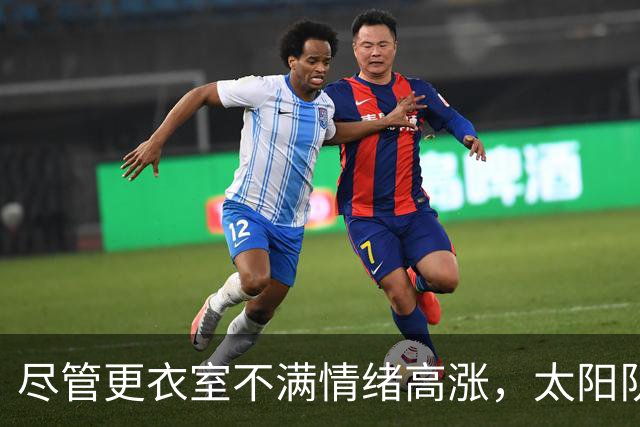 尽管更衣室不满情绪高涨，太阳队仍坚持让杰伦·格林担任控球后卫