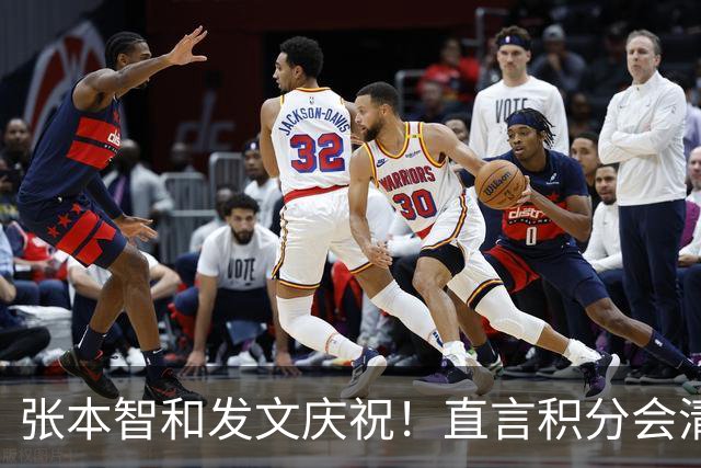 张本智和发文庆祝！直言积分会清零奖牌不会，再提巴黎输给樊振东