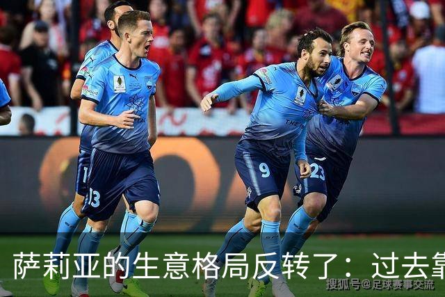 萨莉亚的生意格局反转了：过去靠中国市场养日本，现在反过来了