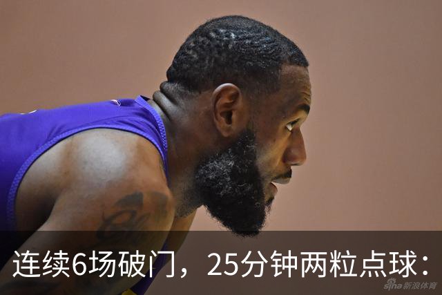 连续6场破门，25分钟两粒点球：菲尔克鲁格8球追平旧季一半